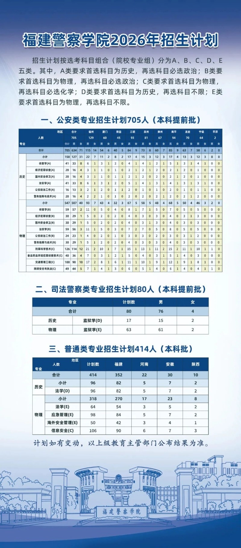 微信图片_2026-06-11_173435_454.jpg