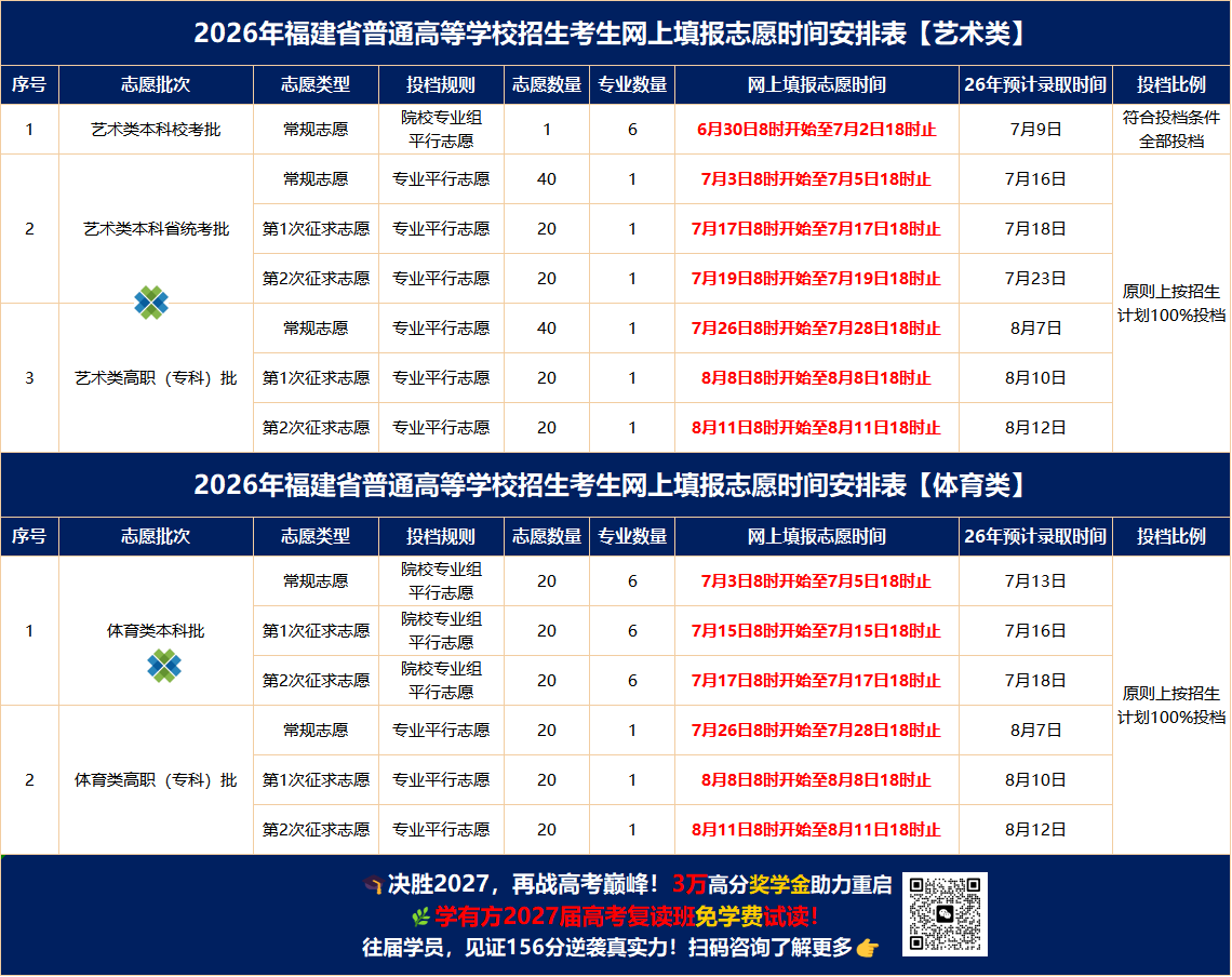 微信图片_2026-07-06_153549_203.png