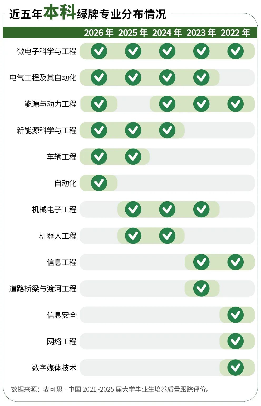 微信图片_2026-10-08_154729_995.jpg