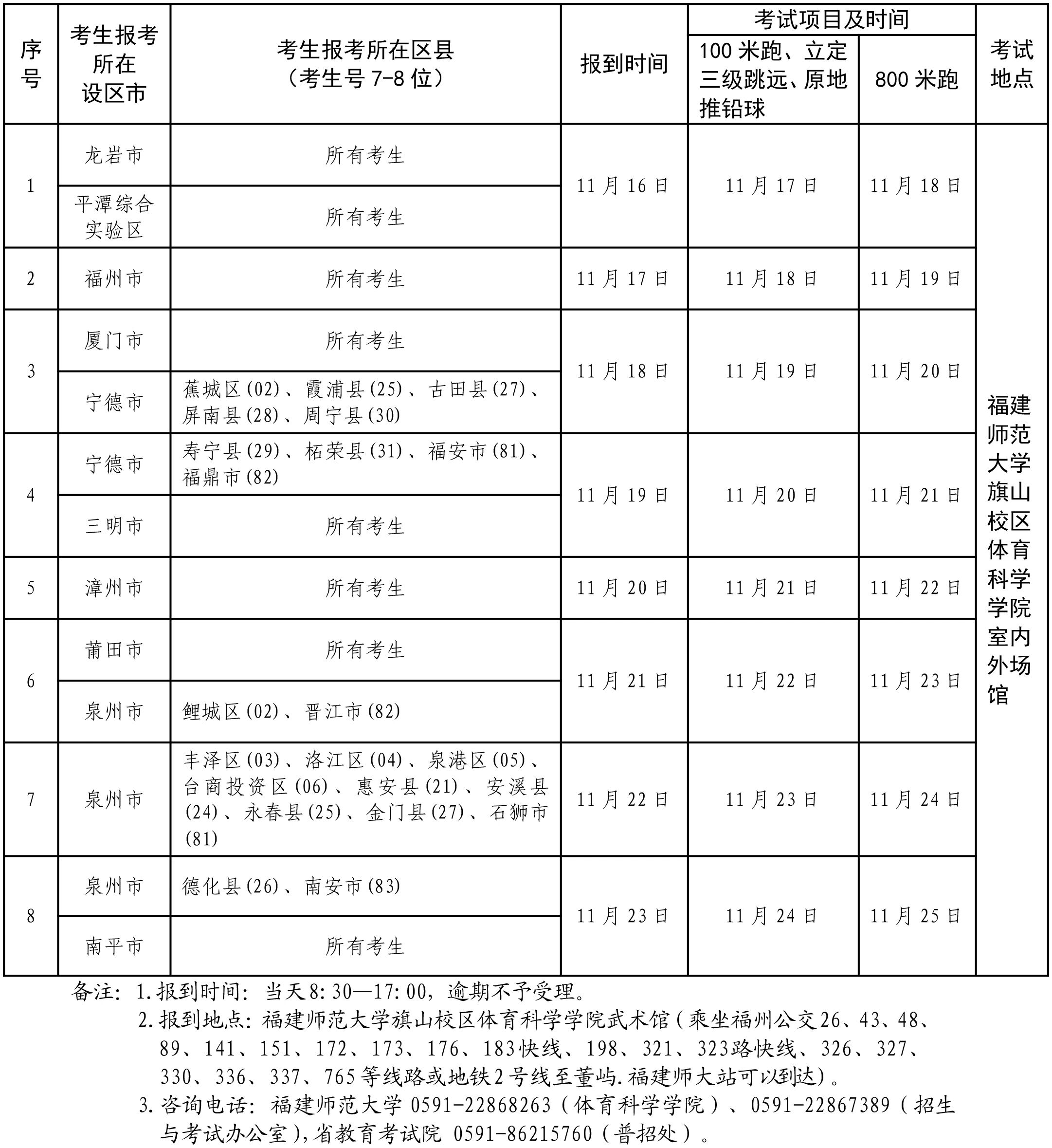 微信图片_2026-10-13_103034_678.jpg