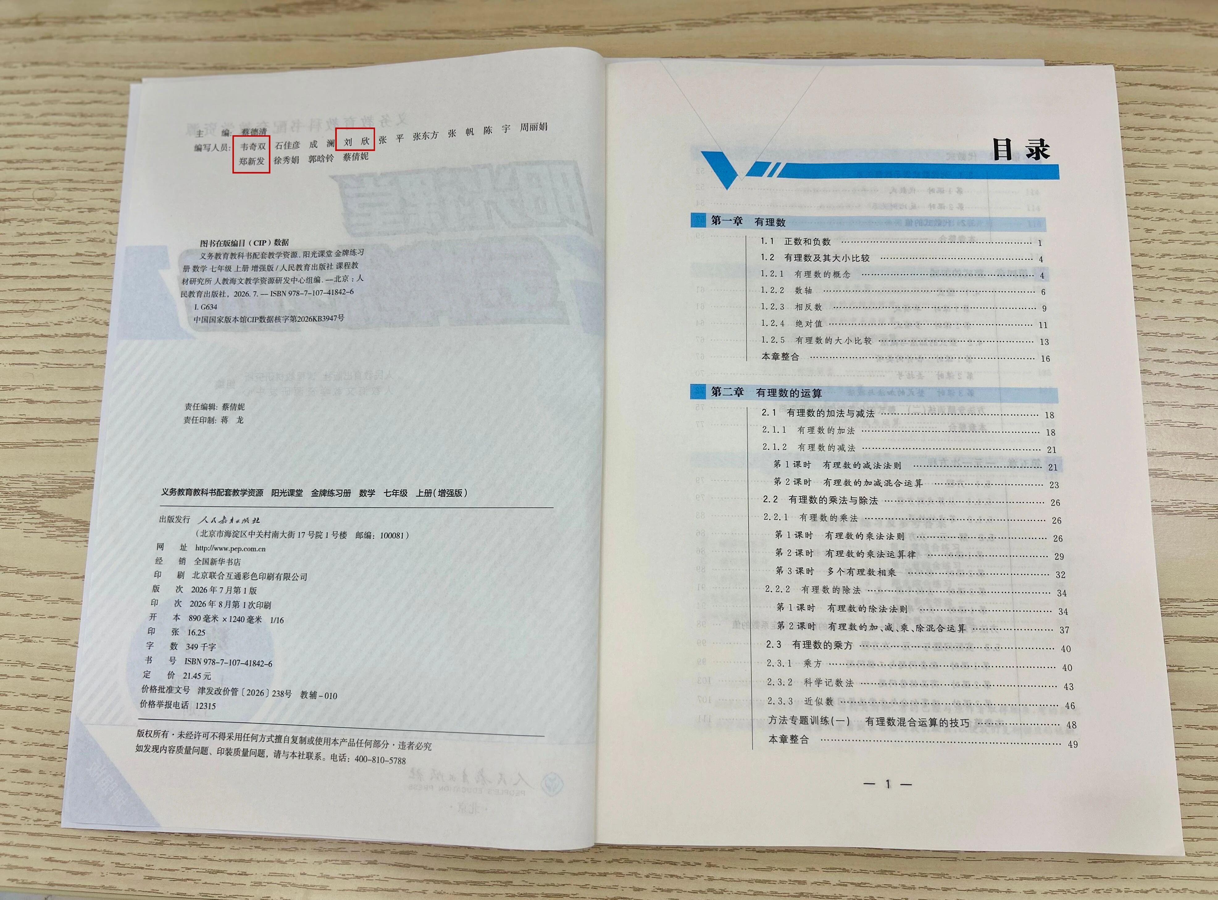 微信图片_2026-10-20_144915_516.jpg