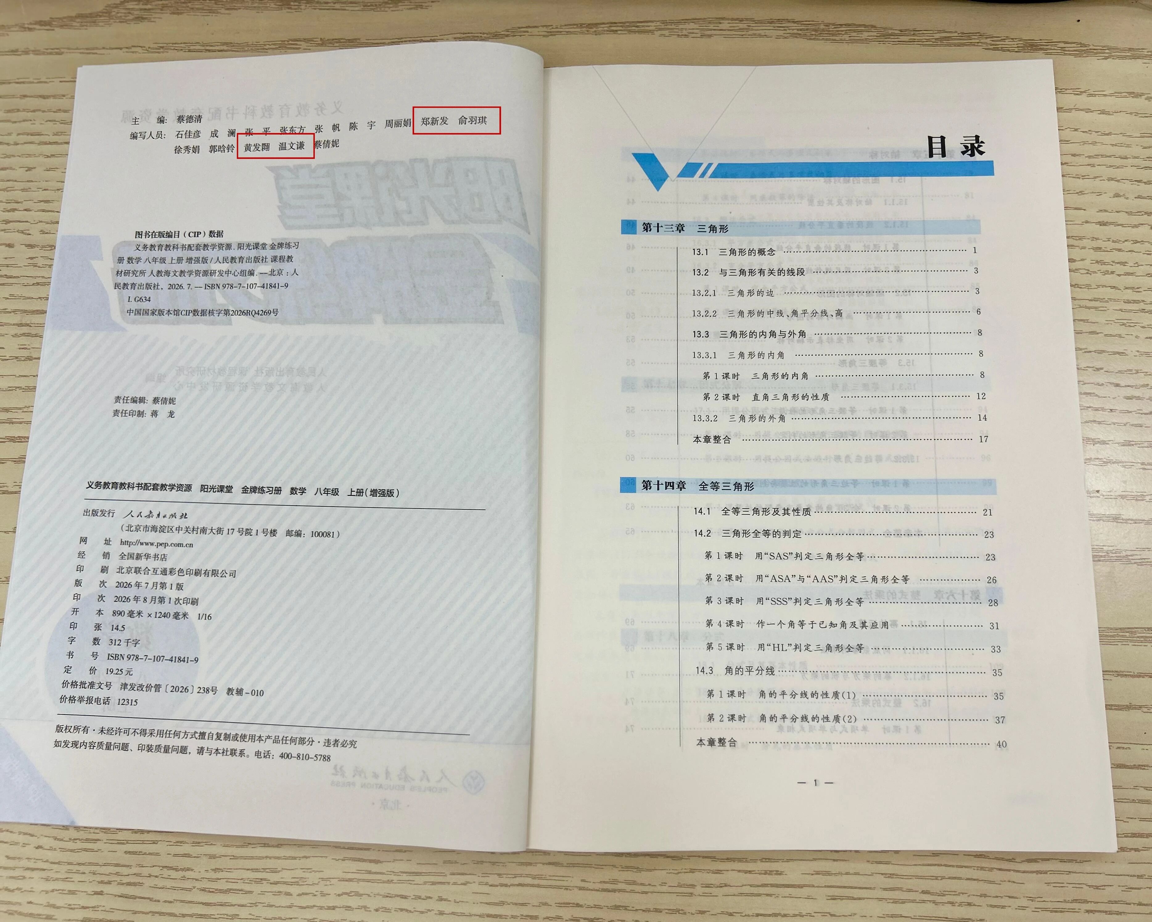 微信图片_2026-10-20_144918_422.jpg